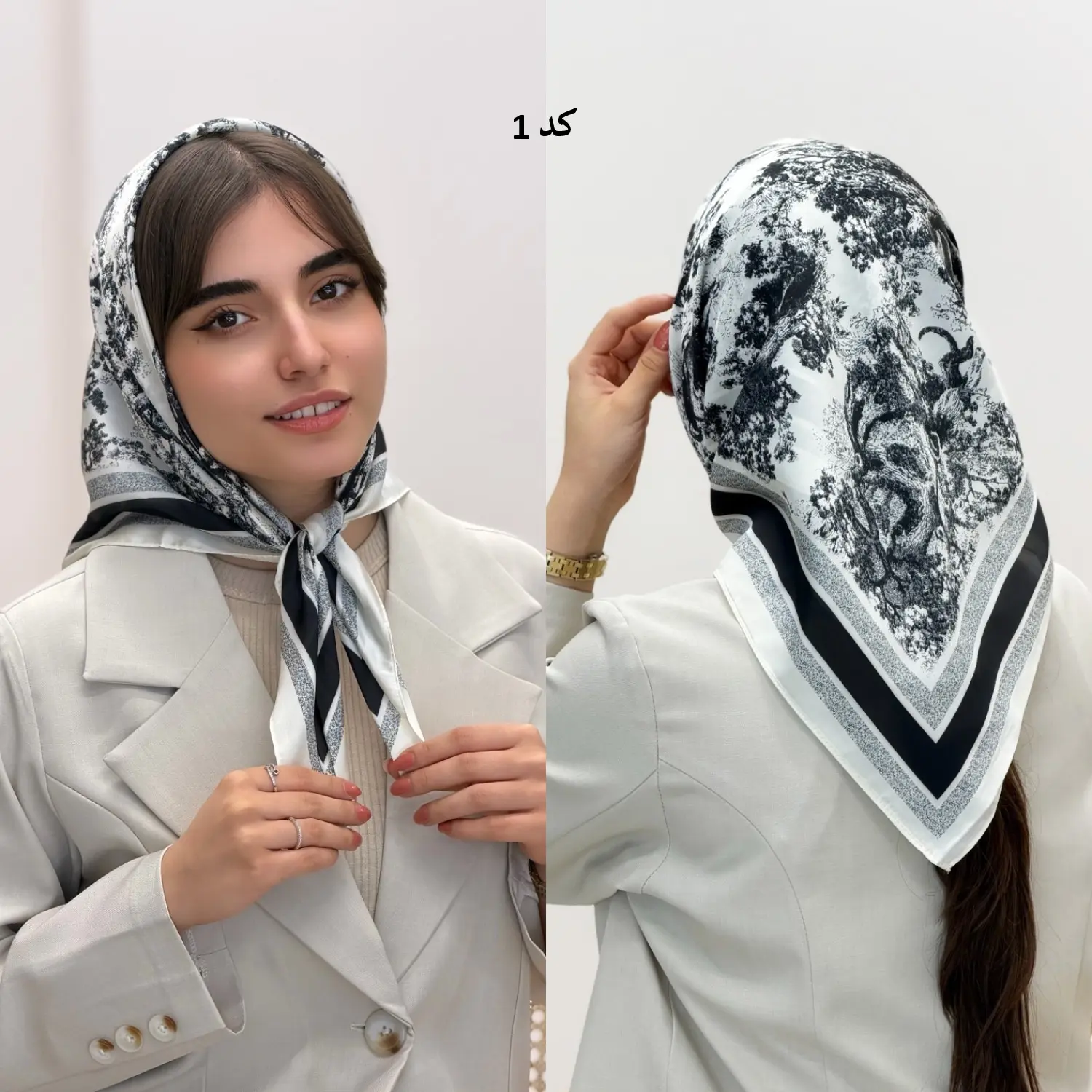 4538-مینی اسکارف آروشا